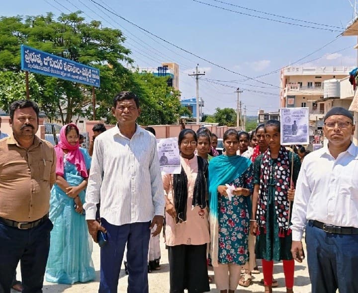 మాదక ద్రవ్యాలపై విద్యార్థులకు అవగాహన - Udayam