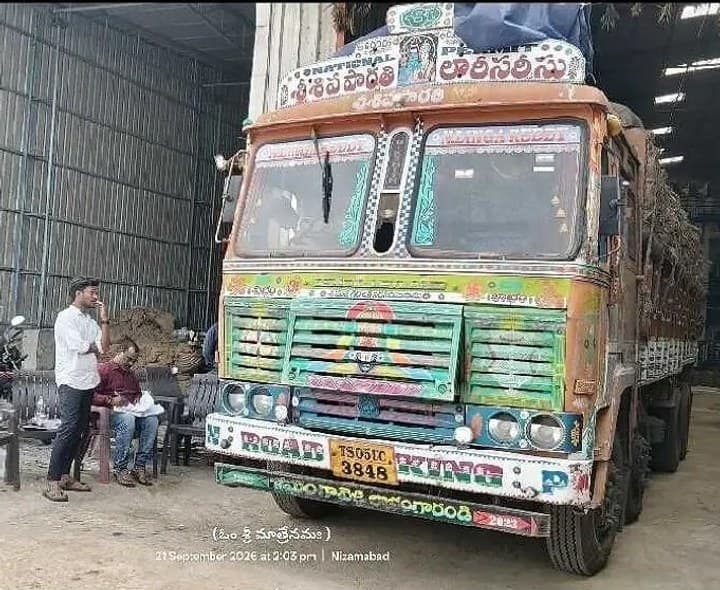 రైస్ మిల్ పై విజిలెన్స్ అధికారుల దాడి - Udayam