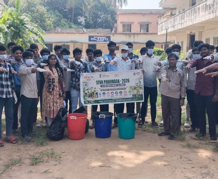 ప్రభుత్వ ఐటీఐ లో సేవా పక్వాడా అవగాహన కార్యక్రమం - Udayam