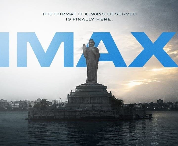 12 ఏళ్ల తర్వాత హైదరాబాద్లో కొత్త IMAX - Udayam