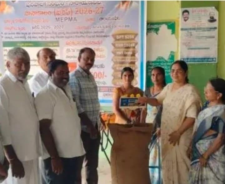 నారాయణపేటలో వరి కొనుగోలు కేంద్రం ప్రారంభం - Udayam