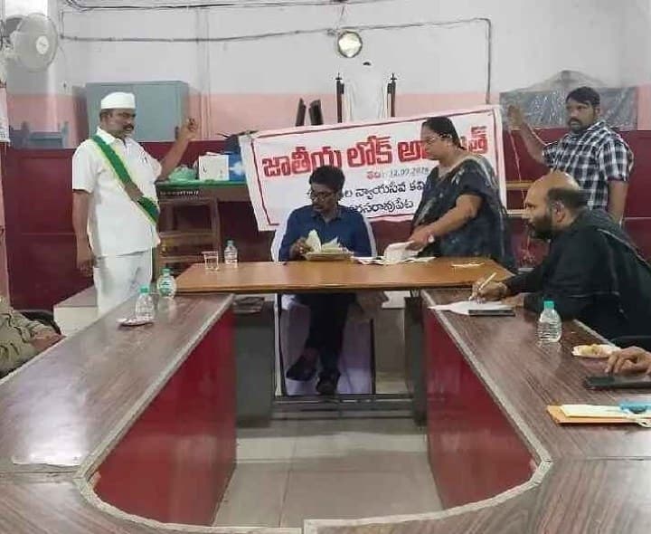నరసరావుపేటలో 3,716 కేసులు పరిష్కారం - Udayam