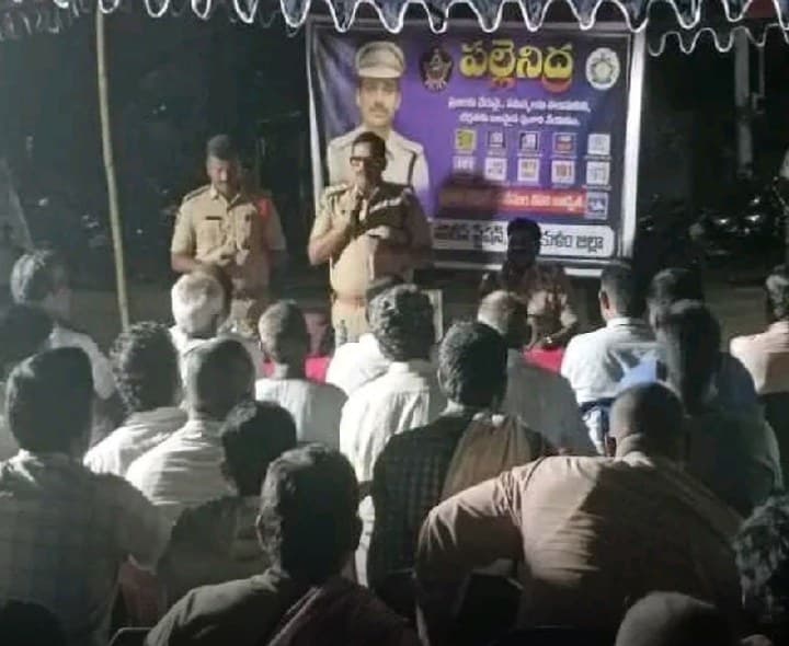ఎన్నికలు ప్రశాంతం గా జరగాలి - Udayam