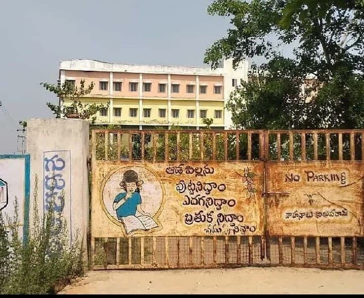 ఈ నెల 26న తక్షణ ప్రవేశాలు - Udayam