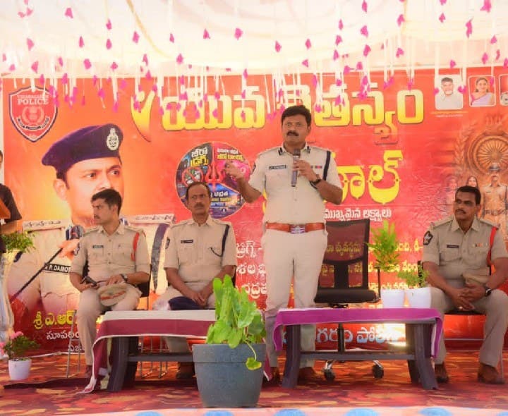 త్రిశూల్ తో యువత చైతన్యవంతులు కావాలి- SP - Udayam