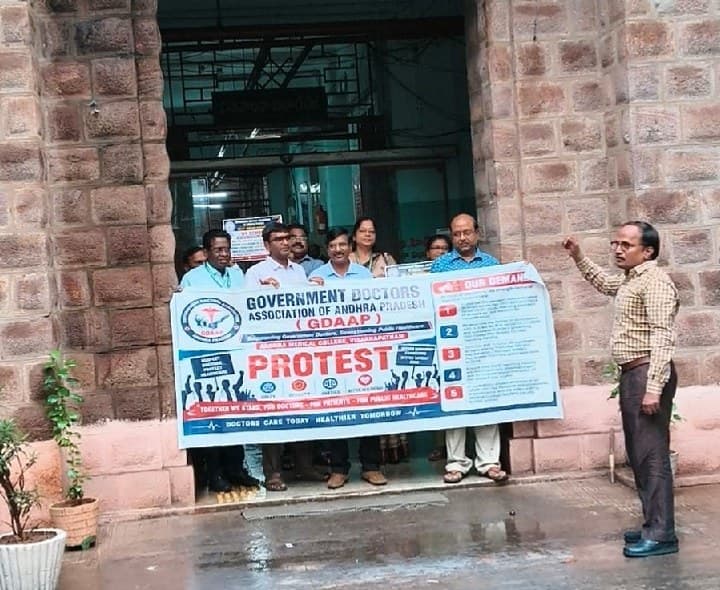 యూజీసీ పీఆర్సీ బకాయిలు వెంటనే చెల్లించాలి - Udayam
