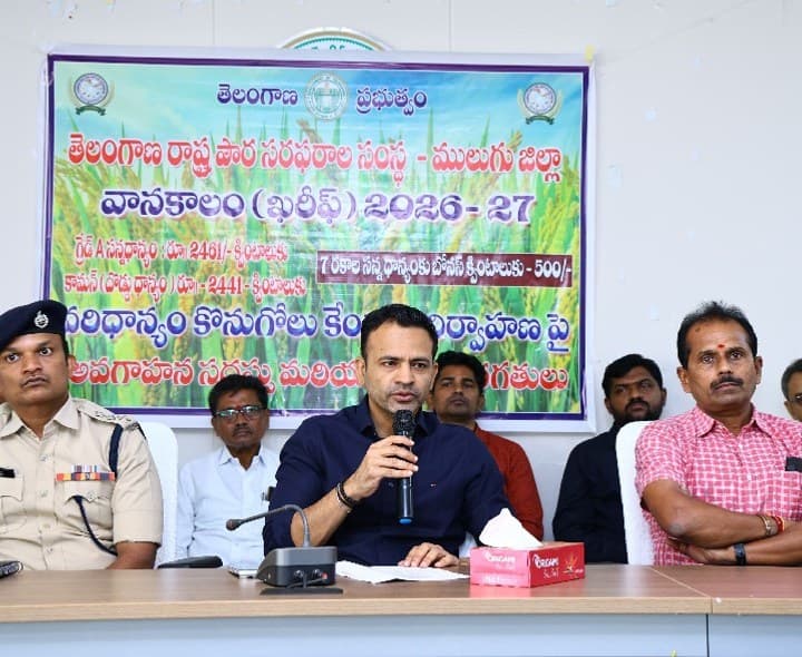 వడ్లు కొన్న 48 గంటల్లో చెల్లింపులు - Udayam