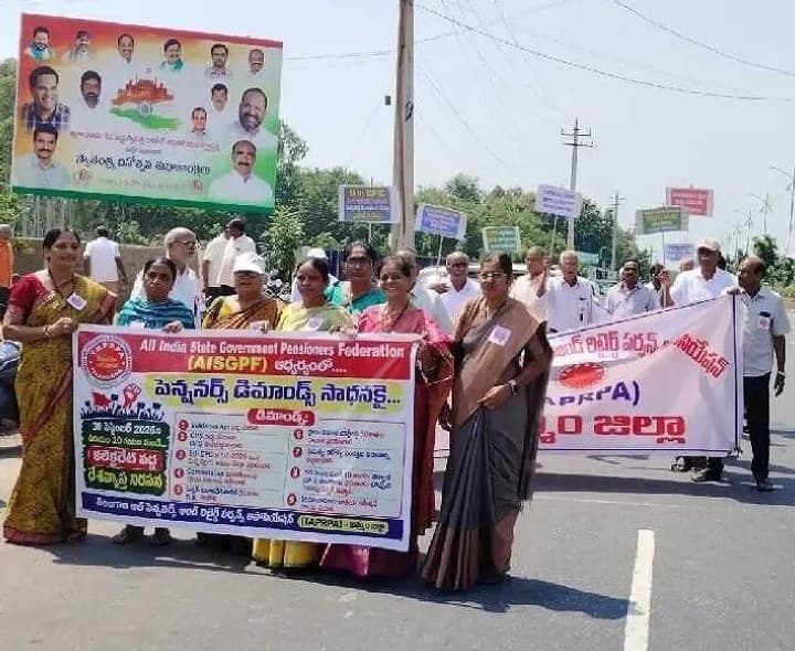 పెన్షనర్ల సమస్యలు పరిష్కరించాలని నిరసన - Udayam