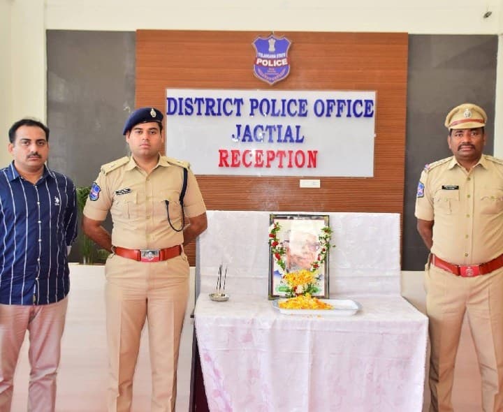 కొండా లక్ష్మణ్ బాపూజీ సేవలు చిరస్మరణీయం - అడిషనల్ ఎస్పీ - Udayam