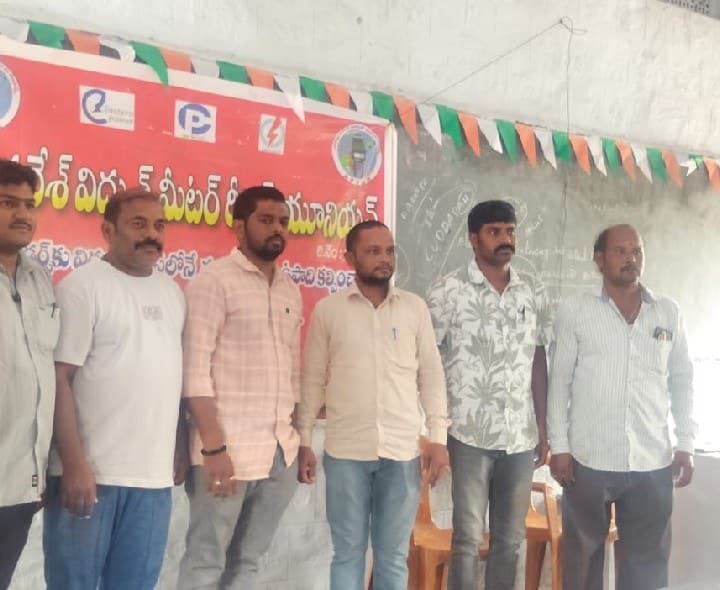 మీటర్ రీడర్స్ నూతన కమిటీ ఏకగ్రీవంగా ఎన్నిక - Udayam