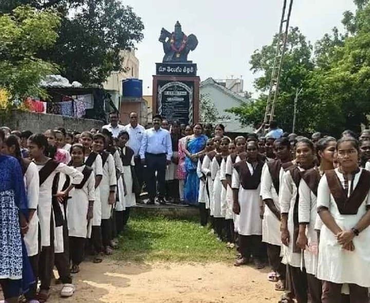 ఘనంగా ఆంధ్ర రాష్ట్ర అవతరణ దినోత్సవం - Udayam