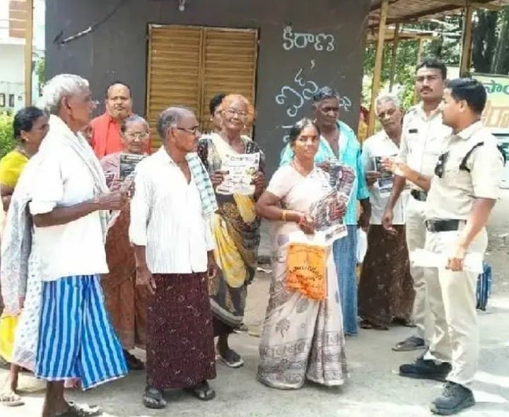 ఇంటింటికీ మన్యం పోలీస్ కార్యక్రమం - Udayam