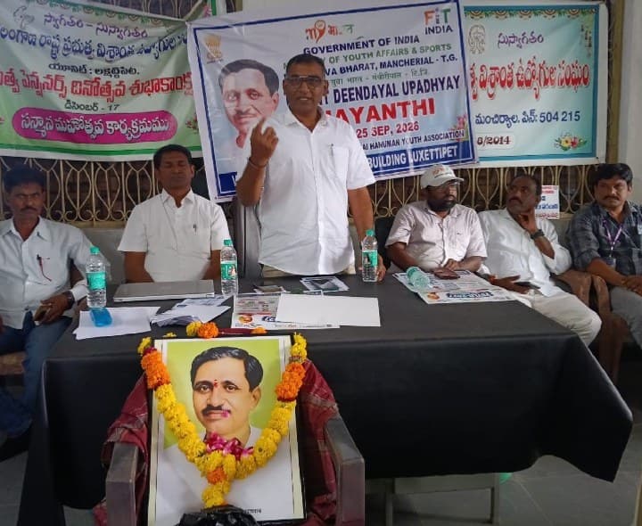అన్ని రంగాలలో యువత విజయం సాధించాలి - Udayam