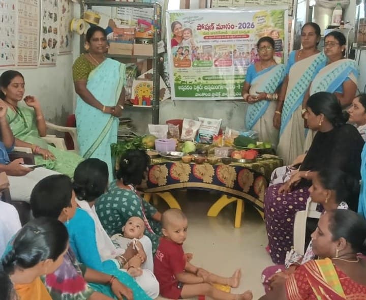 మంగళాపురంలో పోషణ మాసం కార్యక్రమం - Udayam