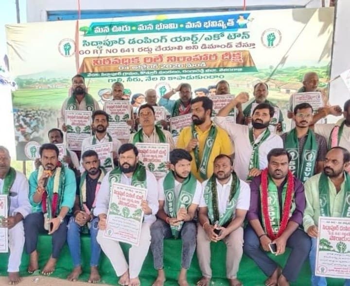 మూడో రోజుకు చేరిన రిలే నిరాహార దీక్ష - Udayam