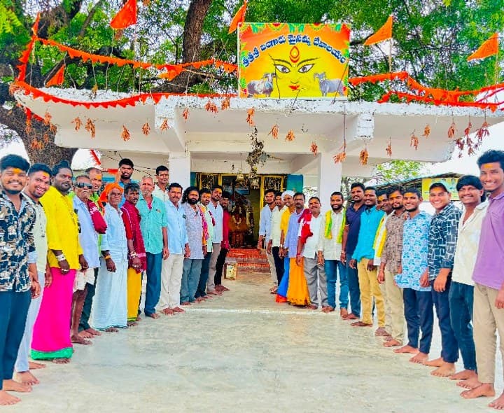 ఒగ్గు బీర్ల కళాకారుల సంఘం నూతన కమిటీ ఎన్నిక - Udayam