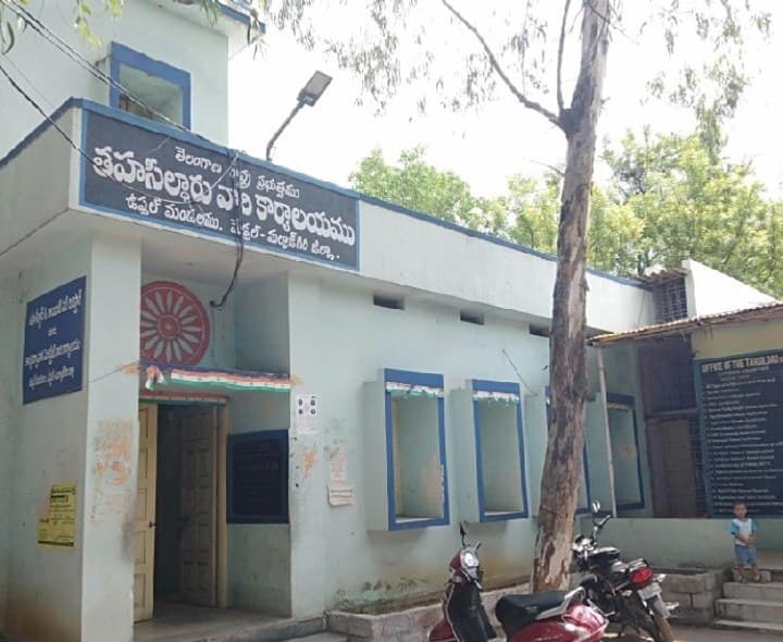 SIR నోటీసుల హియరింగ్కు అధికారుల కసరత్తు - Udayam