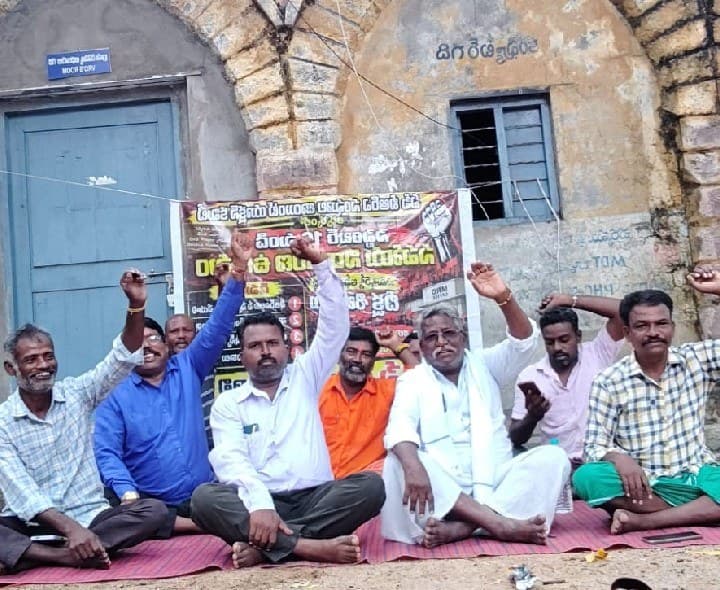 సెలవు రోజులో వీఆర్ఏల నిరసన కార్యక్రమం - Udayam