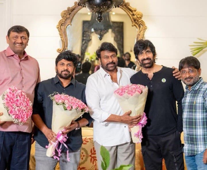 జూబ్లీహిల్స్లో రవితేజను అభినందించిన చిరంజీవి - Udayam