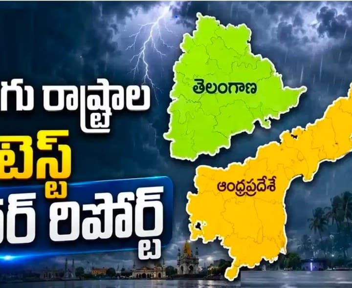 నారాయణపేటలో వర్షాలకు ఎల్లో అలర్ట్ - Udayam