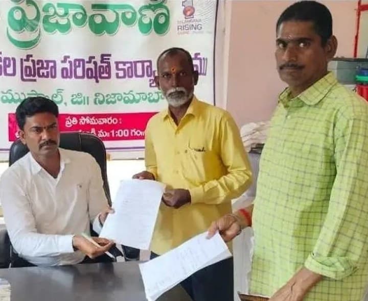 సొంత ఇంటికి ఆన్లైన్లో వేరొకరి పేరు.. ఎంపీడీవోకు ఫిర్యాదు - Udayam