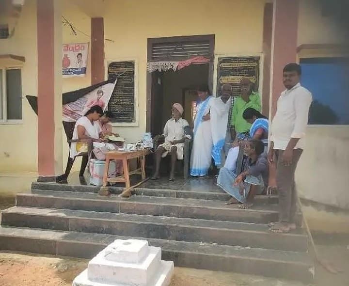 అచ్చాయిపల్లిలో వైద్య శిబిరం - Udayam