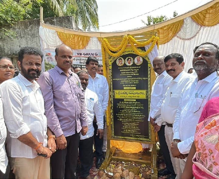 గ్రామీణ మౌలిక వసతులు కలపనే లక్ష్యంగా కూటమి - Udayam