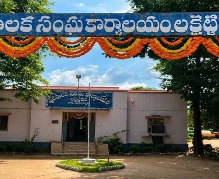 ఇరుకైన గదులతో ఇబ్బందులు - Udayam