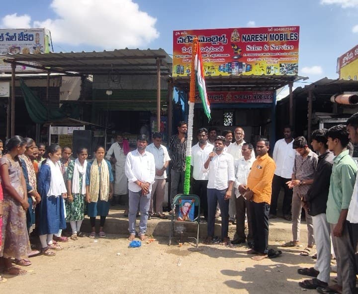 రేవంత్ వ్యాఖ్యలపై బీజేపీ నిరసన - Udayam