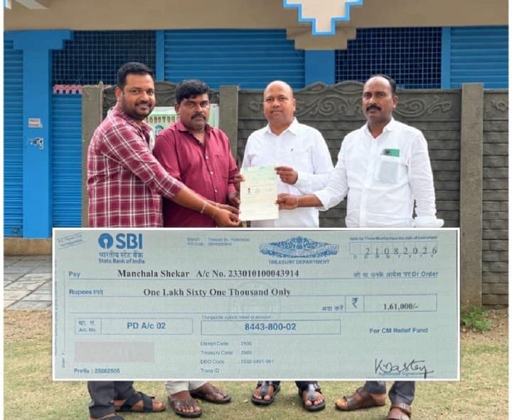 మంత్రి అడ్లూరి చొరవతో రూ.1.61 లక్షల సీఎంఆర్ఎఫ్ చెక్కు - Udayam