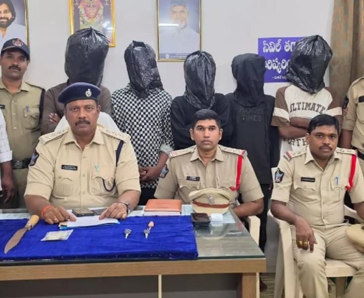 పాలకొల్లు: 'డేటింగ్ యాప్' మోసం.. ఐదుగురు దొంగల ముఠా అరెస్ట్ - Udayam