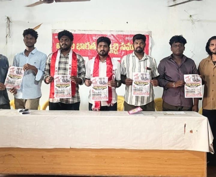 హాస్టల్ల సమస్యల పరిష్కరించాలి - Udayam