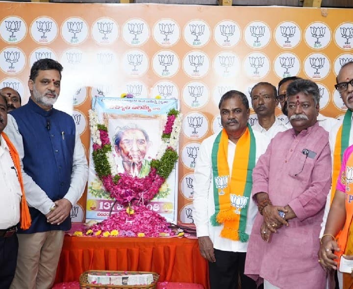 బీజేపీ కేంద్ర కార్యాలయంలో చాకలి ఐలమ్మ జయంతి వేడుకలు - Udayam