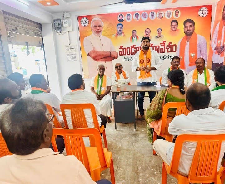 స్థానిక సంస్థల ఎన్నికల్లో బిజెపి గెలుపే లక్ష్యంగా పనిచేయాలి - Udayam