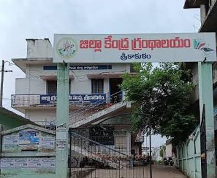 అధునాతన హంగులతో మారనున్న గ్రంథాలయం