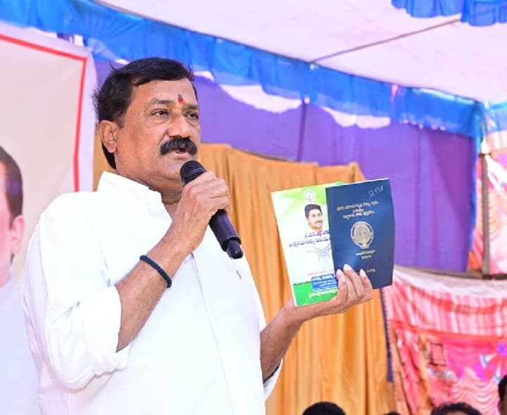 పట్టాదారు పాస్ పుస్తకాల పంపిణీ చేసిన గంటా - Udayam