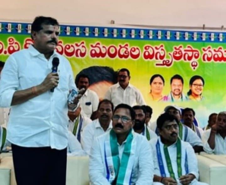 సమష్టిగా పనిచేసి పార్టీ విజయానికి కృషి చేయాలి - బొత్స - Udayam