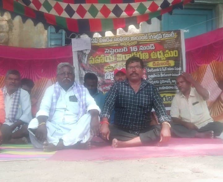 కొనసాగుతున్న వీఆర్ఏల దీక్షలు - Udayam