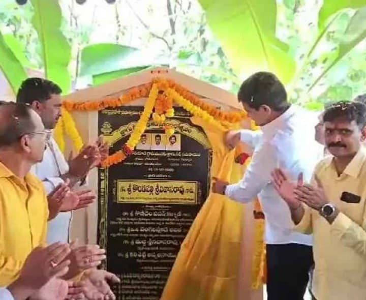 పలు అభివృద్ధి పనులు ప్రారంభించిన మంత్రి - Udayam