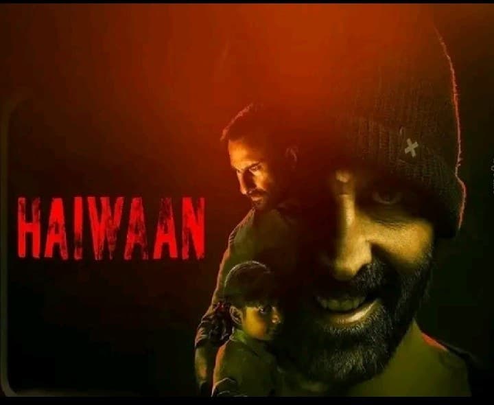 స్టార్ హీరోల మూవీ అట్టర్ ఫ్లాప్.. ఒకరోజులో ₹66వేలు - Udayam