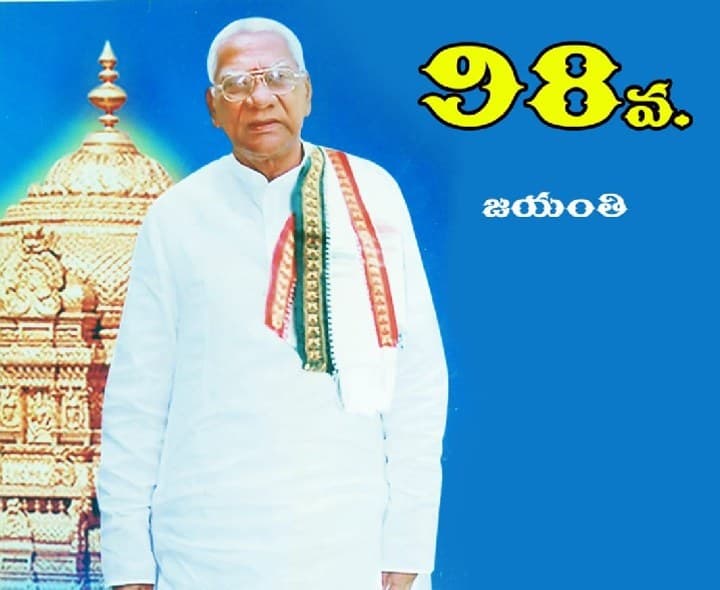 జువ్వాడి రత్నాకర్ రావుకు తెలంగాణ గళం ఘన నివళి - Udayam