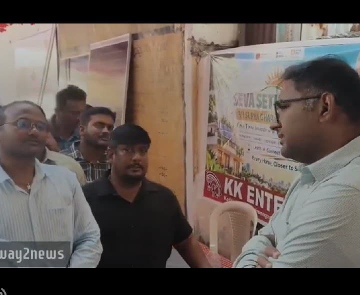 పెద్దపల్లిలో ‘సూర్య ఘర్’ పథకంపై ప్రచార కార్యక్రమం - Udayam