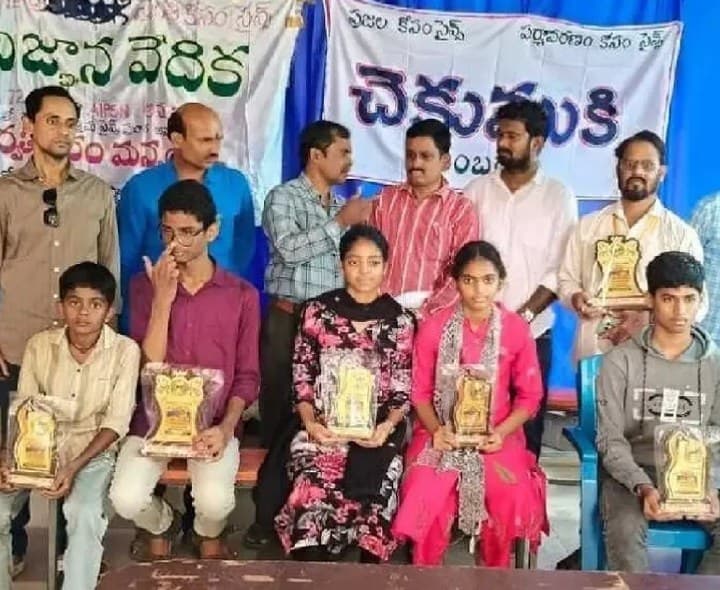 చెకుముకి పోటీల్లో కేపీఎం విద్యార్థుల ప్రతిభ - Udayam