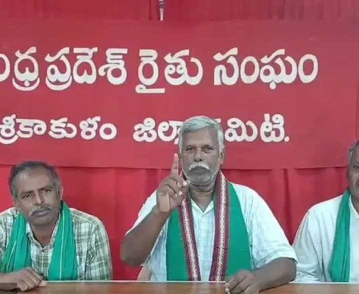 శ్రీకాకుళంను కరువు జిల్లాగా ప్రకటించాలి: ఏపీ రైతు సంఘం - Udayam