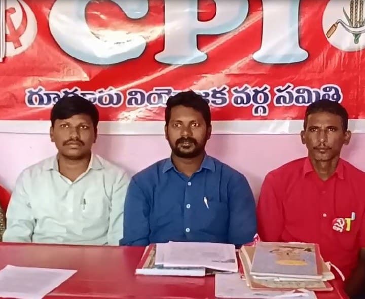 ఉద్యోగాల పేరుతో కానిస్టేబుల్ మోసం - Udayam