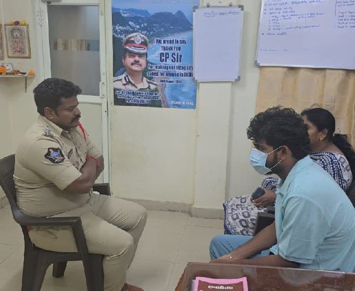 స్టాక్ మార్కెట్లో నష్టపోయిన యువకుడిని భీమిలి పోలీసులు రక్షించారు - Udayam