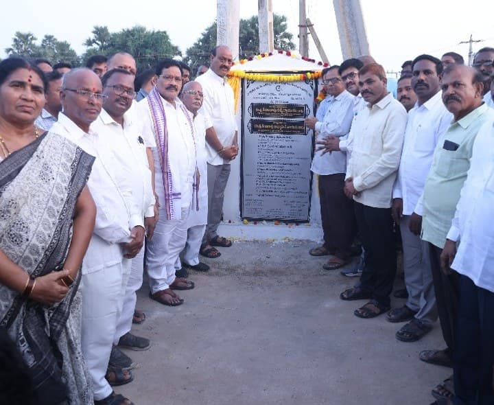 విద్యుత్ వ్యవస్థ బలోపేతమే లక్ష్యం - Udayam