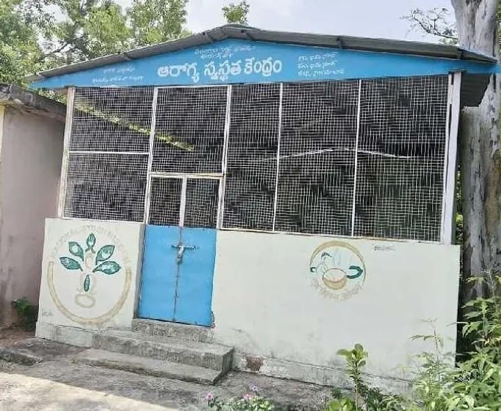 నిరుపయోగంగా యోగా కేంద్రం - Udayam