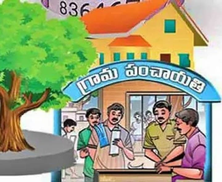 పల్లెల్లో పారిశుధ్యంపై కేంద్రం నిఘా - Udayam