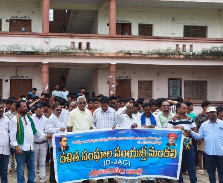 గిరిజన విద్యార్థుల కుటుంబాలను ఆదుకోవాలి - Udayam